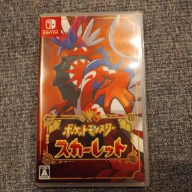 ポケットモンスター スカーレット Switch