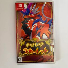 ポケットモンスター スカーレット