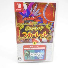 Nintendo Switch ソフト ポケットモンスター スカーレット ＋ ゼロの秘宝 ※中古