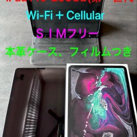 iPad Pro 11インチ 256GB Wi-Fi+Cellular