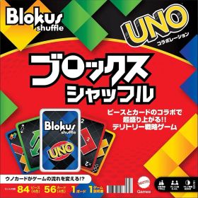 マテルゲーム(Mattel Game) ブロックス(Blokus) ブロックスTOYS