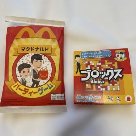 マクドナルド パーティゲーム & ブロックス セット