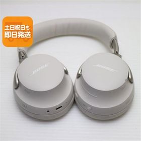 美品 QuietComfort Ultra Headphones ホワイトスモーク ヘッドホン BOSE 即日発送 あすつく 土日祝発送OK