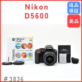【美品】ニコン Nikon D5600 レンズキット 《ショット数2948回》