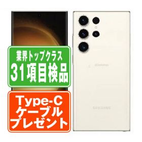 Galaxy S23 Ultra au 新品 88,000円 中古 69,800円 | ネット最安値の