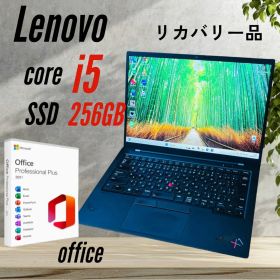 Lenovo X1 Carbon Gen9 SSD256GB