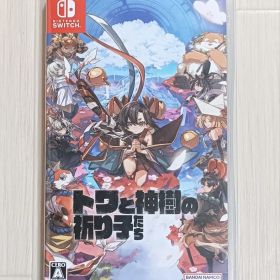 Switch トワと神樹の祈り子たち