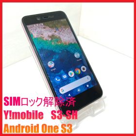 【SIMフリー・4Gスマホ】Y!mobile S3-SH Android One S3