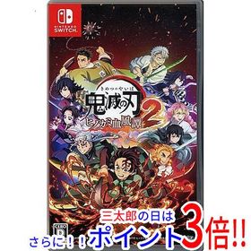 【中古】送料無料 鬼滅の刃 ヒノカミ血風譚2 Nintendo Switch【ゆうパケット対応】