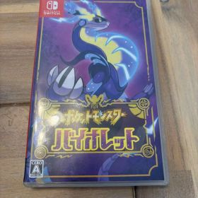 ポケットモンスター バイオレット Switch