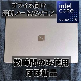【ほぼ新品】LAVIE SOL 13.3インチ 最新ノートパソコン