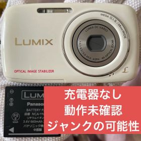 【動作未確認】Panasonic LUMIX DMC-S1 デジカメ 本体のみ