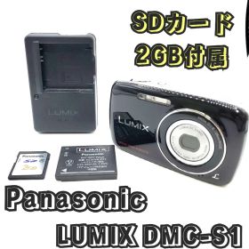Panasonic LUMIX DMC-S1 パナソニック コンデジ ブラック