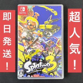 NintendoSwitch スプラトゥーン3 ソフト