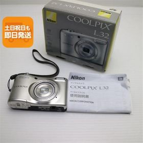 美品 COOLPIX L32 シルバー 即日発送 コンデジ Nikon 本体 あすつく 土日祝発送OK