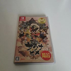 天穂のサクナヒメ Switch 新品 1,800円 中古 1,550円 | ネット最安値の