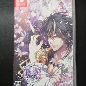 レンドフルール Nintendo Switch