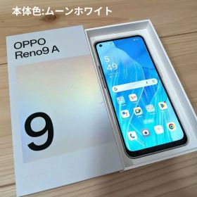 Reno9 A 新品 23,600円 中古 13,980円 | ネット最安値の価格比較