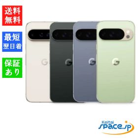 「新品 未開封品」SIMフリー Google Pixel 10 Pro [256GB/512GB][Moonstone][Jade][Porcelain][Obsidian][グーグル]