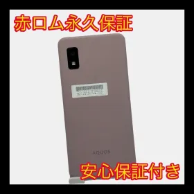シャープ AQUOS wish3 新品¥12,900 中古¥8,800 | 新品・中古のネット最