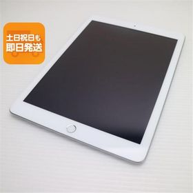 iPad 2017 (第5世代) 新品 5,048円 中古 5,000円 | ネット最安値の価格