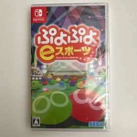 Switch ぷよぷよeスポーツ