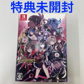 神獄塔 メアリスケルターFinale 限定版 SWITCH 特典未開封