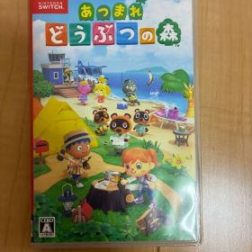 あつまれ どうぶつの森 Nintendo Switch