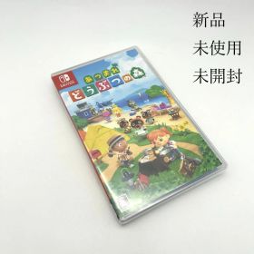 あつまれ どうぶつの森 新品未開封 あつ森 Nintendo Switch