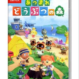 あつまれ どうぶつの森 Nintendo Switch ソフト