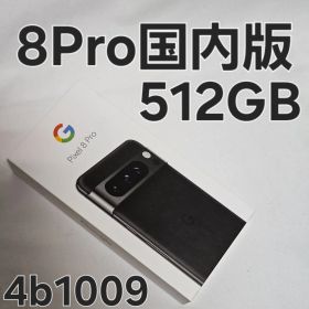 Google Pixel 8 pro 512GB Obsidian 国内版
