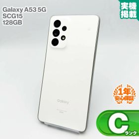 Galaxy A53 5G 新品 30,620円 中古 10,000円 | ネット最安値の価格比較