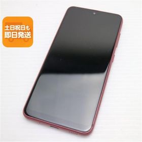 新品同様 SC-56B Galaxy A22 5G レッド スマホ 白ロム 本体 即日発送 土日祝発送OK あすつく