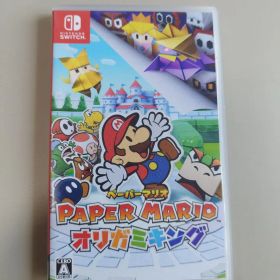 ペーパーマリオ オリガミキング