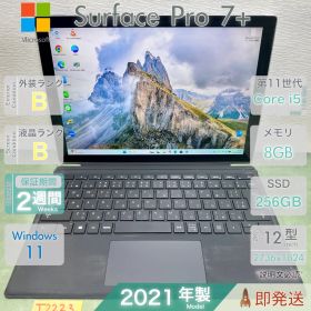 中古 ノートパソコン／Surface Pro 7+／第11世代 Core i5-1135G7／メモリ8GB／SSD256GB／2021年／12.3インチ／保証あり／即発送