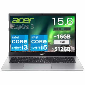 Acer ノートパソコン Aspire 3 15.6インチ フルHD CPU 第12世代 intel Core i3 1215U / Core i5 1235U メモリ 8GB / 16GB SSD 256GB / 512GB Windows11 有線 無線LAN WEBカメラ テンキー付き ノート PC エイサー 【メーカー認定整備済】