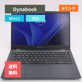 【美品Aランク】軽量モバイルノートパソコン dynabook G83/HS i5-11th/8gb/SSD 256GB