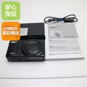 超美品 RICOH CX5 ブラック 即日発送 RICOH デジカメ デジタルカメラ 本体 土日祝発送OK 05000