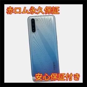 OPPO Reno3 A 新品¥9,000 中古¥5,900 | 新品・中古のネット最安値