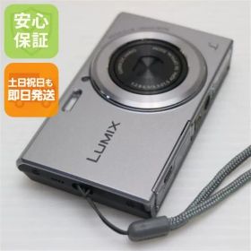 新品同様 DMC-FH10 LUMIX シルバー 即日発送 デジカメ Panasonic 本体 土日祝発送OK 05000