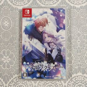 冬園サクリフィス Nintendo Switch オトメイト ゲームソフト