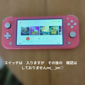 Nintendo Switch Lite 本体 コーラル