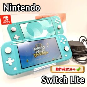 【美品】Nintendo Switch Lite 本体 ターコイズ #51533