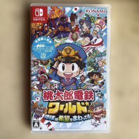 (新品未開封)桃太郎電鉄ワールド 地球は希望でまわってる！ Switch