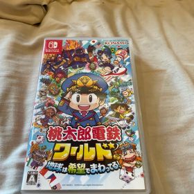 桃太郎電鉄ワールド 地球は希望でまわってる！ Switch