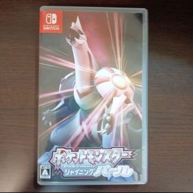 ポケットモンスターシャイニングパール