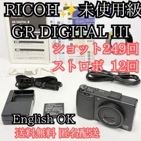 RICOH GR DIGITAL III リコー grスリー デジタル gr3