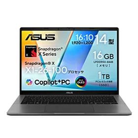ASUS(エイスース) ノートパソコン Vivobook S14 マットグレー S3407QA-PU161GR ［Copilot+ PC /14.0型 /Windows11 Home /Snapdragon X /メモリ：16GB /SSD：1TB /日本語版キーボード /2025年11月モデル］ S3407QAPU161GR 【864】