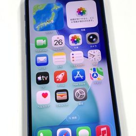 【モバイルBOX】電池88%SIMフリー iPhone12mini 128GB ブルー