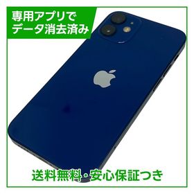 【バッテリー88%】iPhone 12mini 64GB ブルー SIMフリー au版